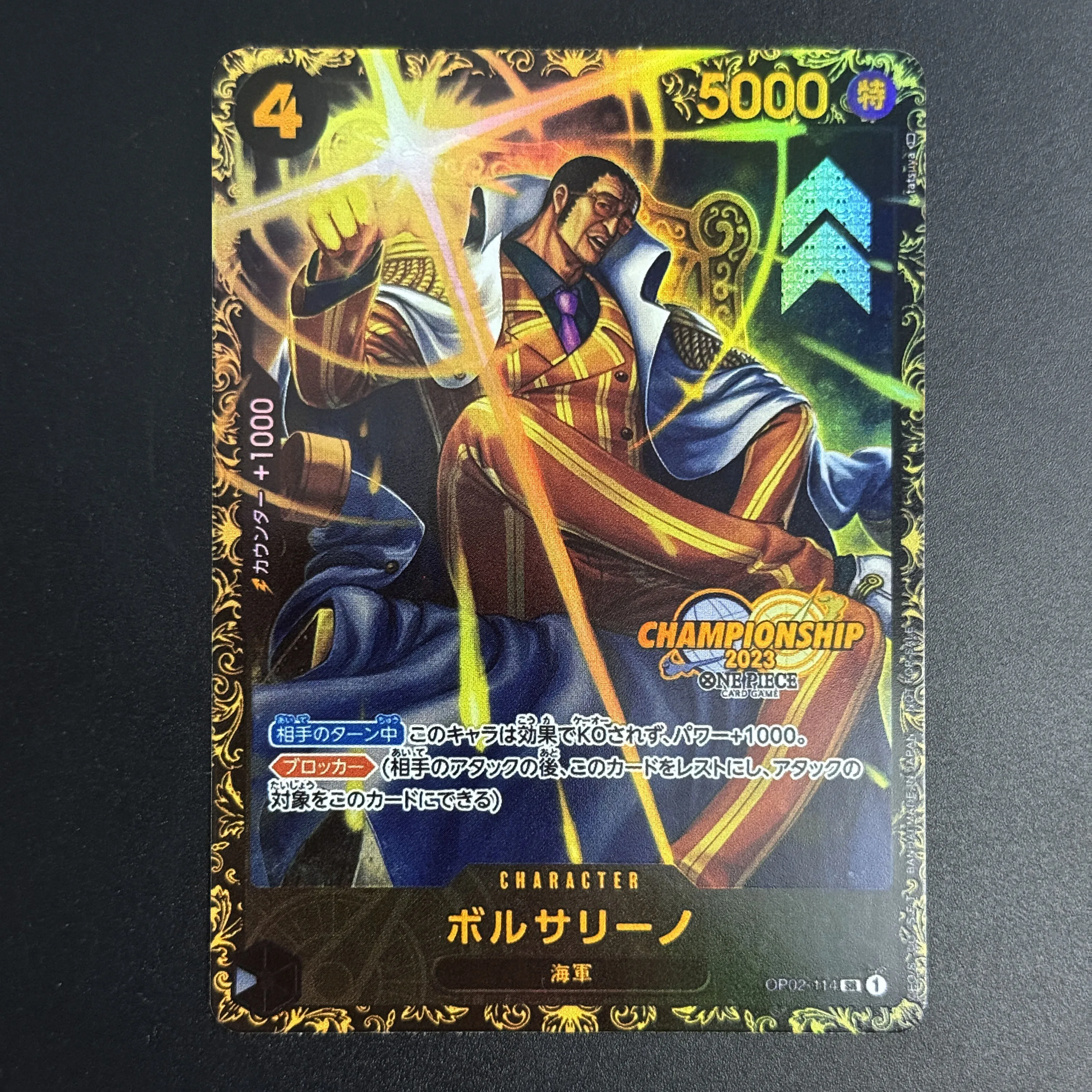 6 models Diy One Piece 2023 Championship Prize Card Kuzan Luffy