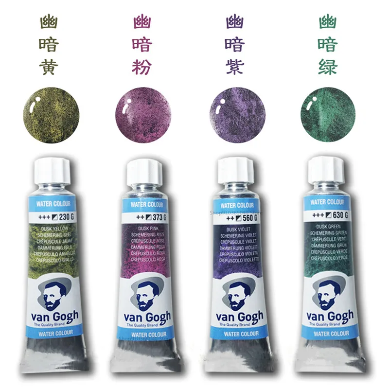 Dutch Van Gogh Watercolor Paint 10ml Tube Layered Color Precipitation College-level Painting Art Supplies