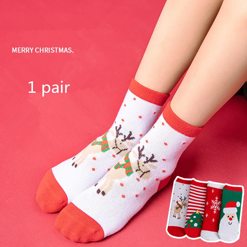 Рисунок 5 - 1 пара, Детские осенне-зимние теплые