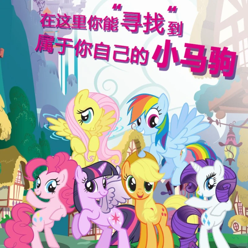 Y My Little Pony Friendship Is Magic Twilight Sparkle Pinkie Pie Rare Rainbow Dash Action Figures Giocattoli Per Ragazze Regali Per Bambini