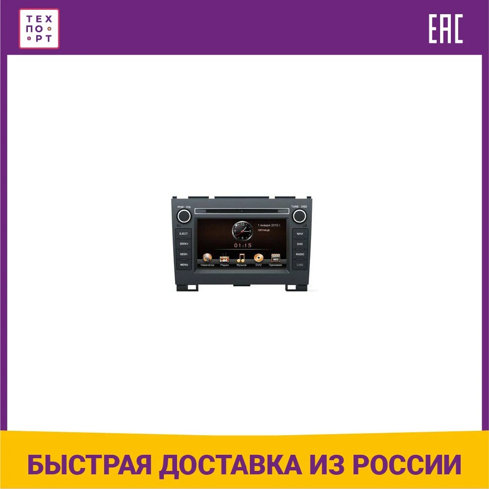 Head unit incar chr-1611 H5 Car MP3 Player Audio Electronics Automobiles Parts Accessories | Автомобили и мотоциклы