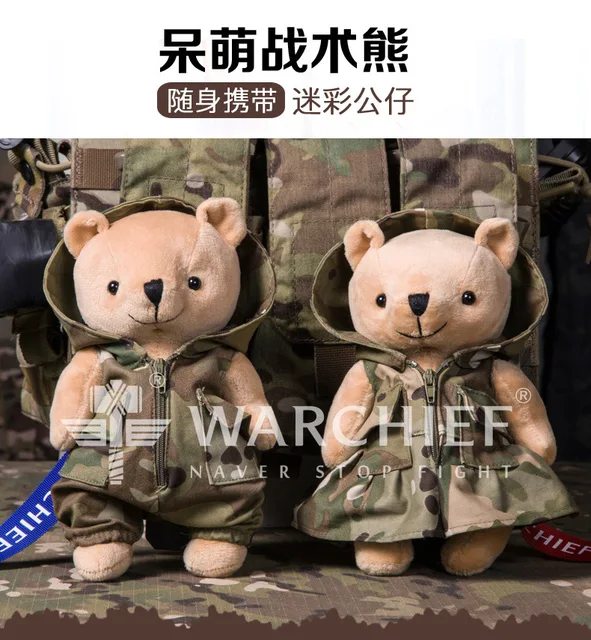 Tactical Bear Fans Friends Couple Match Gift Multicam Camouflage