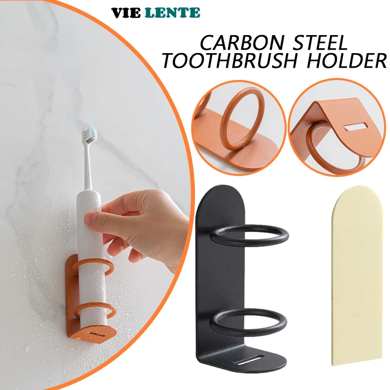 Electric Toothbrush Holder Wall-Mounted Carbon Steel Material Tooth Brush Holder Toothpaste Storage Rack Bathroom Accessories