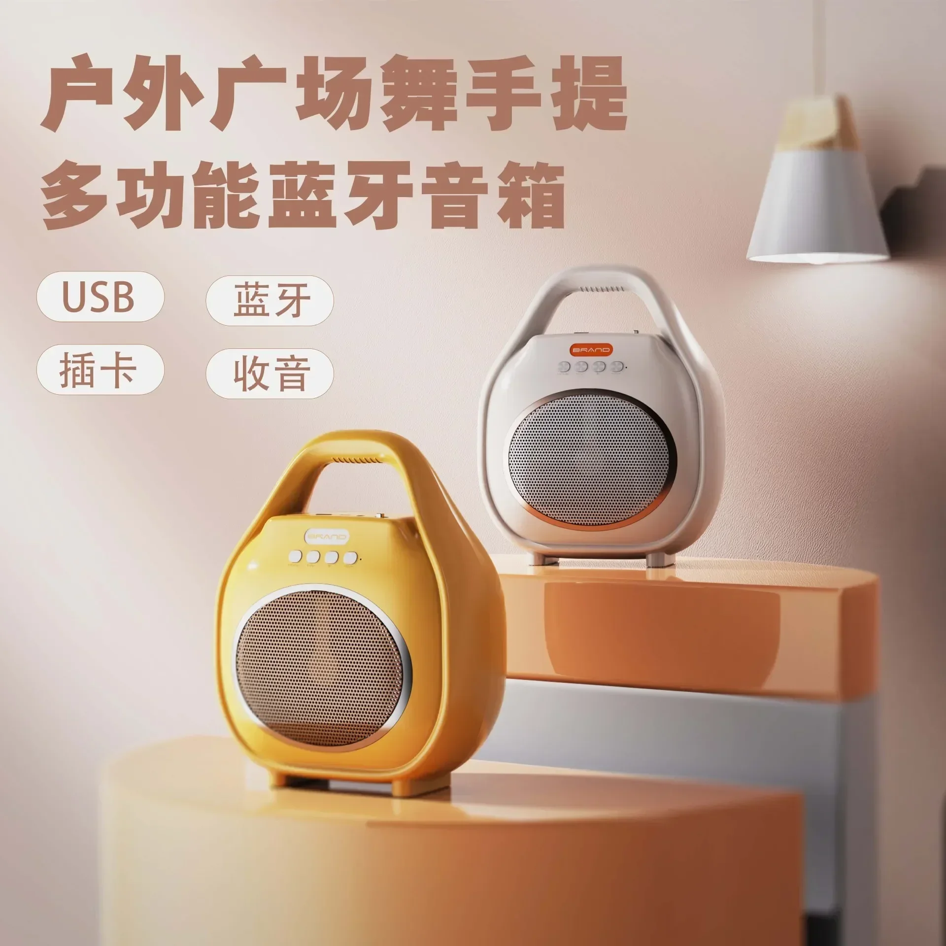 

2435jfdkj543bнч Настольный цветной стальной пистолет Bluetooth мини-динамик