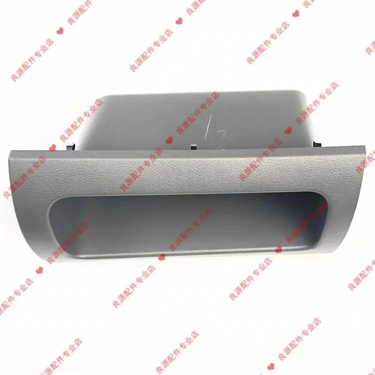 자동차 부품 고품질 SAIC MAXUS V80 대시보드 수납함 캡 글로브 박스