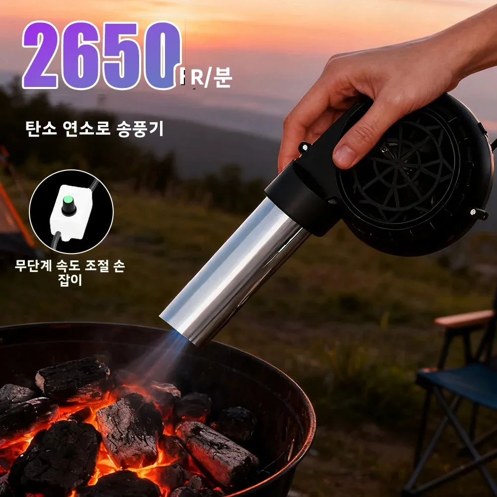 전기 바베큐 에어 블로워, 속도 조절 가능 USB 휴대용 그릴 블로워, 야외 캠핑용 숯불 블로워, 흡연 팬