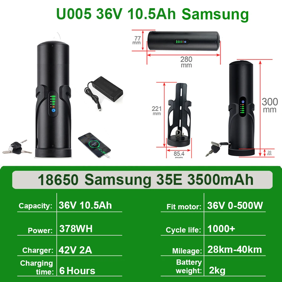 U005 36V10.5Ah Sams-