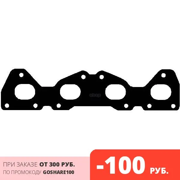 215.451E_прокладка коллектора выпускного!\ Citroen C2/C3 Peugeot 206/307 1.6 16V 00 ELRING арт. 215.451 |
