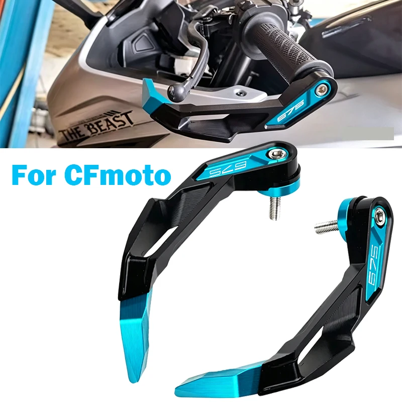 CFMOTO 675SR 675SR-R 675NK 675SS 675 SR-R NK SS 오토바이 액세서리 핸들 바 그립 가드 브레이크 클러치 레버 프로텍터