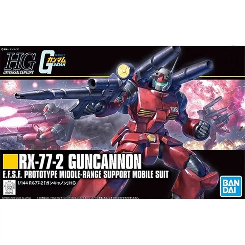 Guncannon