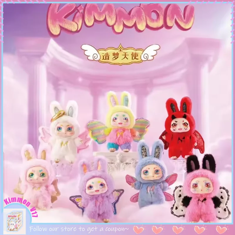 Mimon ドリームエンジェル フルセット KIMMON Kimmon 100% Genuine Mimon Dream Angel Series Blind Box V17
