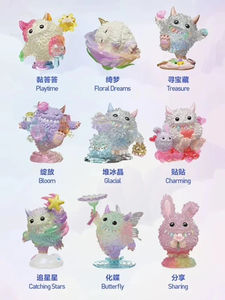 Instinctoy Monster Fluffy Fantasy Journey Series Blind Box
