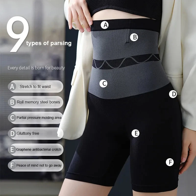 Abdomen Hip Lifter Pants Women's High Waist Tummy Control