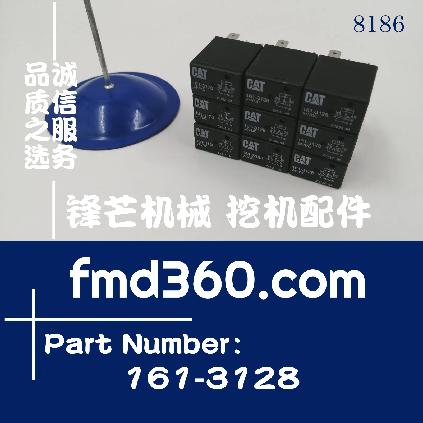 

Excavator accessories E345D, 349D fuse box relay 1613128, 161-3128