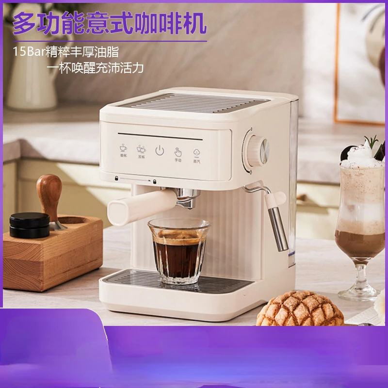 

15Bar Italian coffee machine, fully semi-automatic, household small bubble and flower steam pump pressure European standard