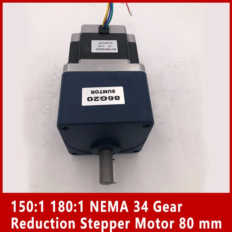 

150:1 180:1 NEMA 34 редуктор шаговый двигатель 80 мм длина 4A 4N.m