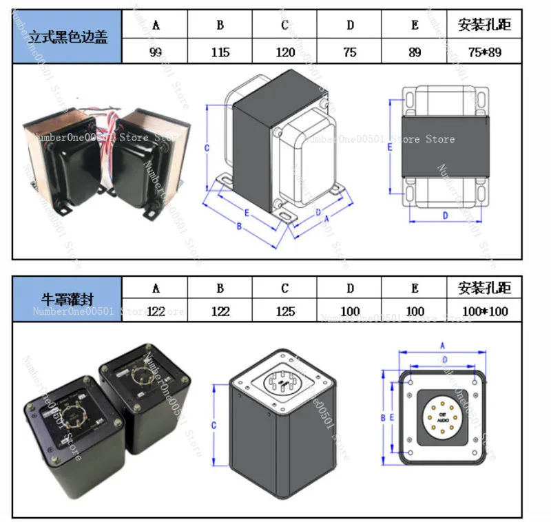 1.8K 50W Single Ended Parallel Output Transformer Custom for 300B KT88 6550 Tube