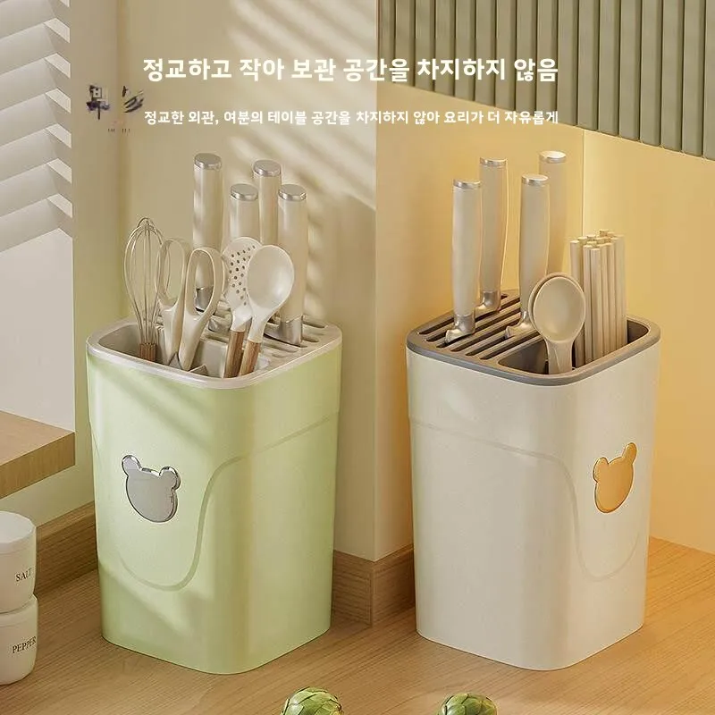 다용도 주방 칼꽂이 물빠짐 기능이 있는 도구 보관 선반 기숙사 가정용 칼꽂이 정리대