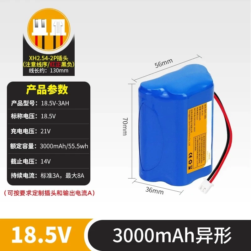 3000mAh 2.54 Plug-A