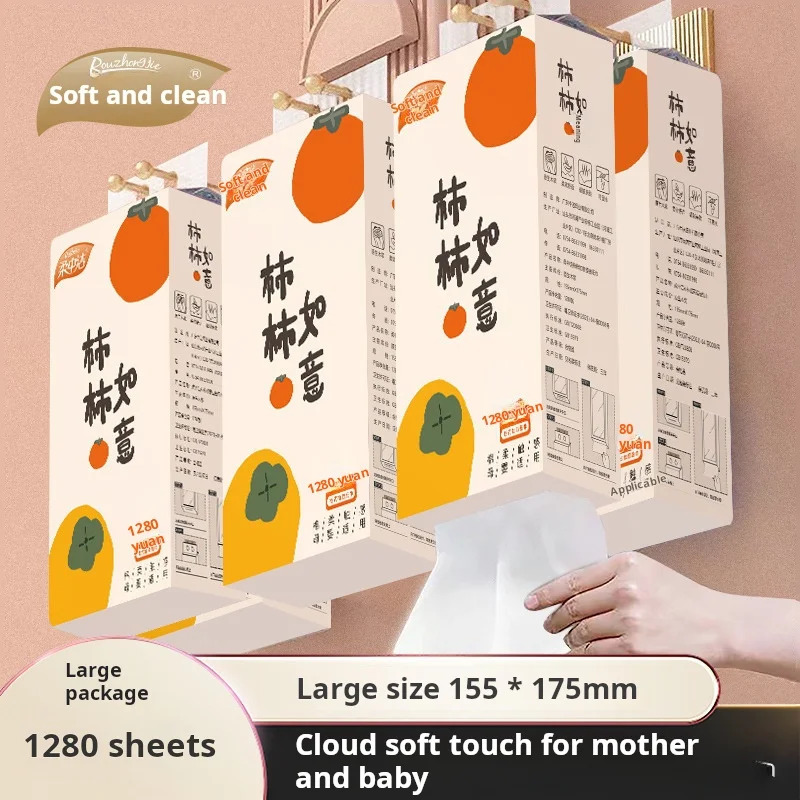 1820 Oversized Bags Of Tissue Paper, Soft And Suitable For Mother And Baby, Household Toilet Paper, Toilet Napkins