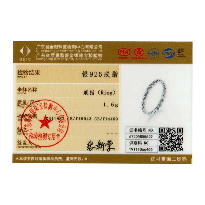 925 Sterling Silver Simple Braided Ring For Women Classic Elegant Stackable Ring Wedding Jewelry Accessories silver rings silver ring wedding rings