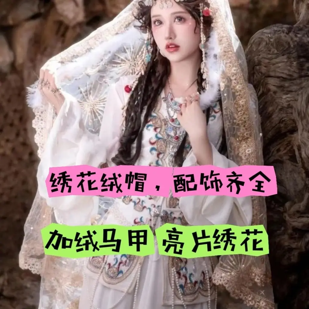 

Одежда с национальными характеристиками Синьцзяна, пастушья, уйгурская принцесса, дорожная одежда для фотосъемки в старом городе Лицзян