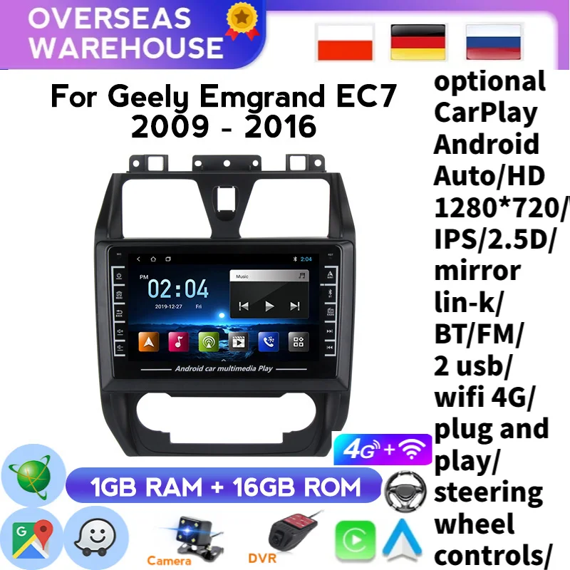 8inch 4Core 1+16G Android Car DVD Radio GPS Multimedia Player For Geely Emgrand EC7 EC715 EC7-RV EC718 2012-2016 CarPlay MP3 | Автомобили