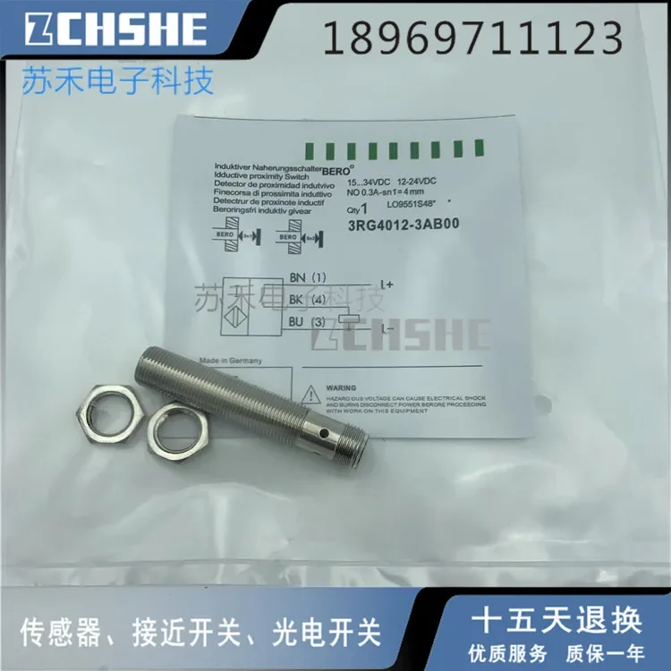 

3RG4012-3AB00 New proximity switch