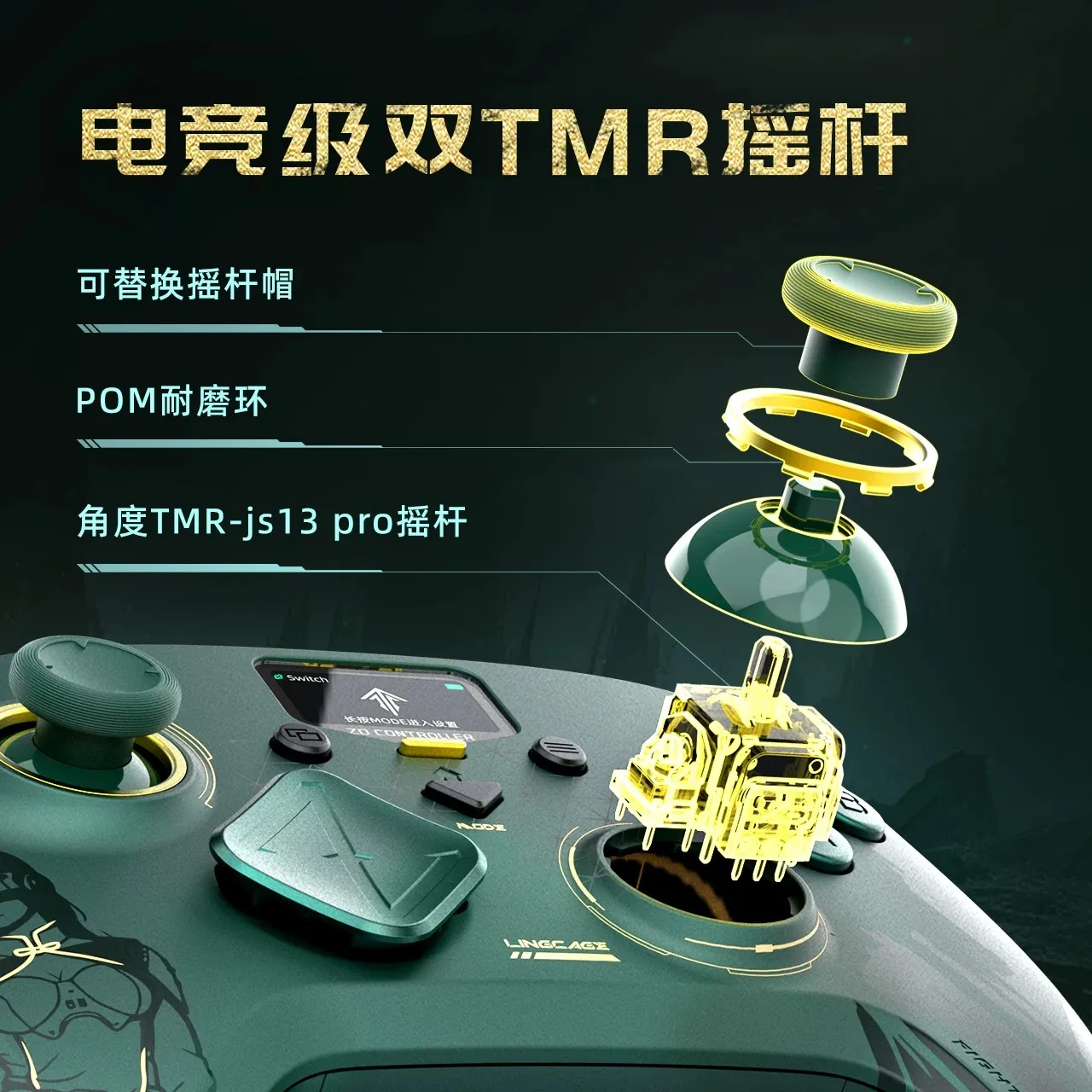 ZD 클래식 레전드 스피릿 케이지 조인트 한정판 게임 컨트롤러 엘리트 모듈형 센서리 스위치/PC/ns TV 스팀 킹덤 티어즈