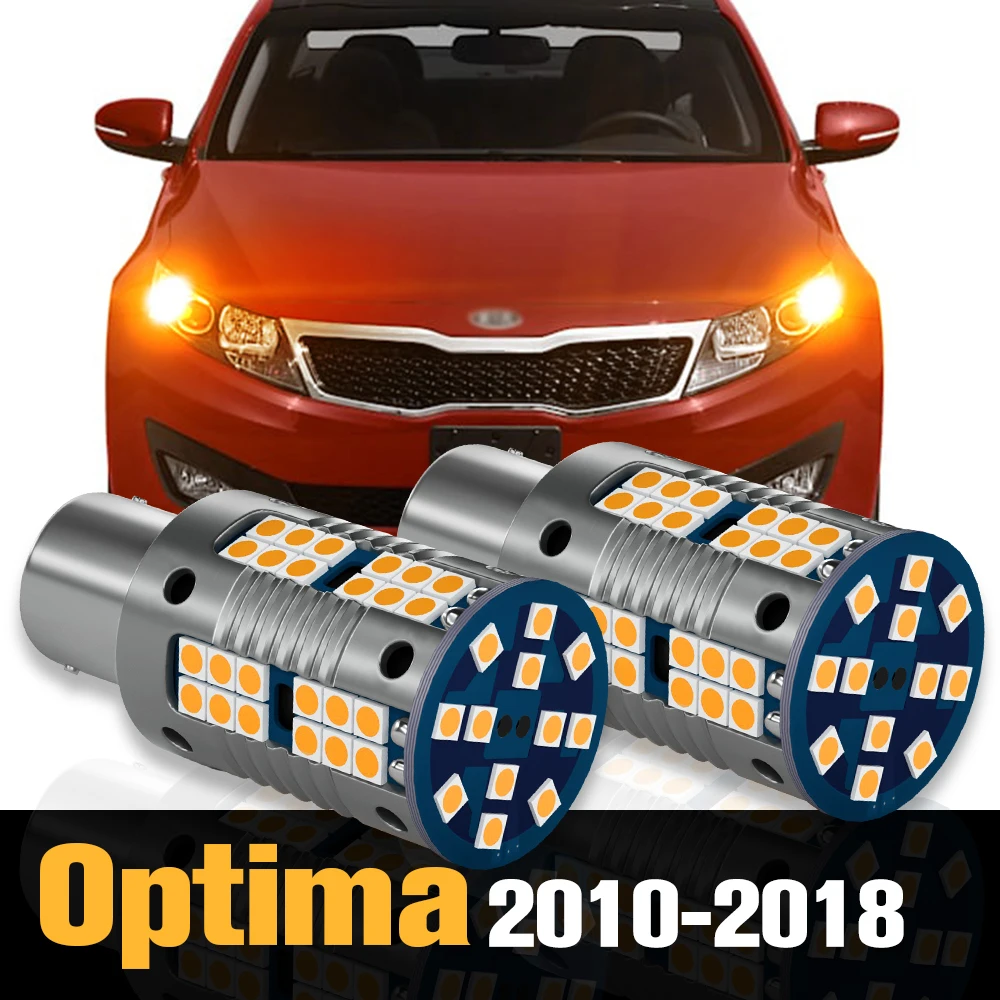 

2pcs Canbus LED Turn Signal Light Lamp Accessories For Kia Optima 2010-2018 2011 2012 2013 2014 2015 2016 2017