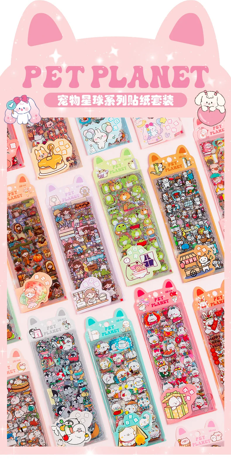 Description Picture 2 of item10pcs/pack cartoon Patterns Decorative Stationery Stickers Colorful Dream Scrapbooking DIY Diary Album Planner custom stickers
