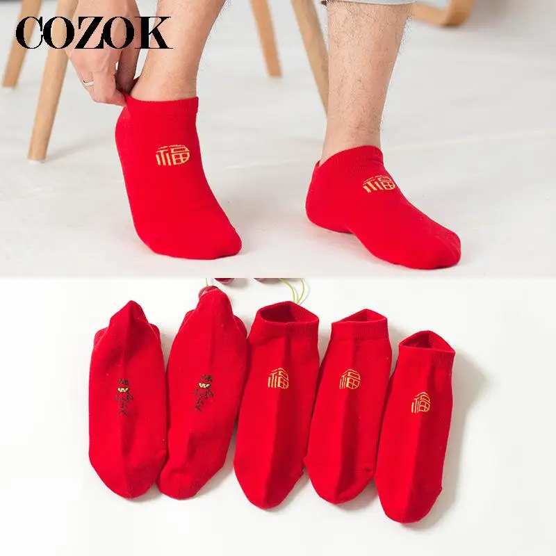 5 пар праздничные красные носки до щиколотки с вышивкой | Мужская одежда