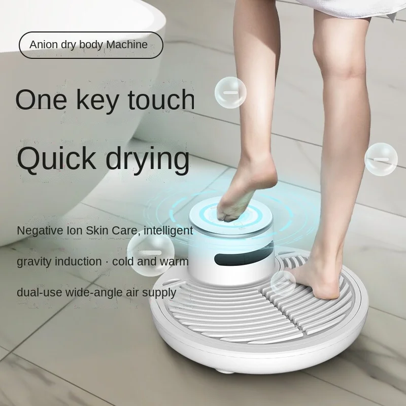 TIJUMP Negative Ion Dryer Body Dryer Household Bathroom Bath and Body Dryer  Hair Dryer Bathing Tang Body Quick Drying Machine