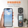 Leda Handheld Anemometer Ld363 Impeller Type High-Precision Mini Pipe Anemometer Instrument Sensor 3