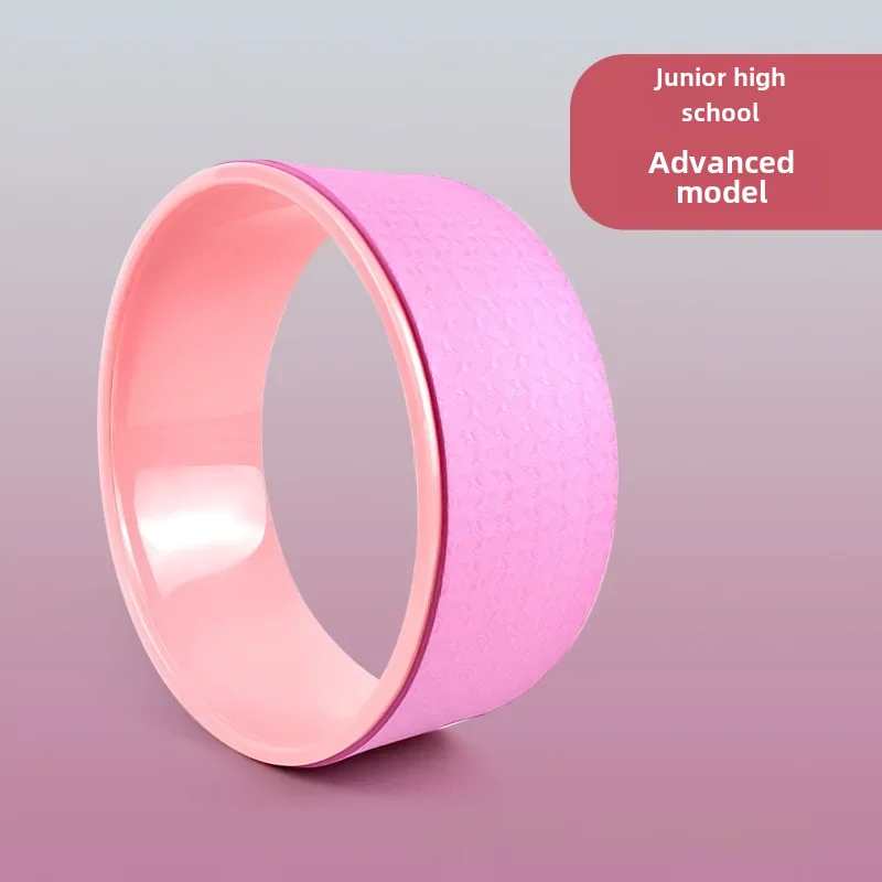 Yoga wheel texture [pink]]