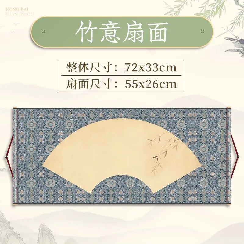 72x33cm 부채 모양 무지 선지 - 생지/세미 생지 및 가공된/슈 선지 중국 서예 및 수묵화용