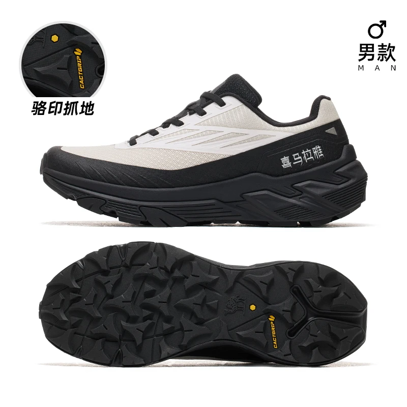 أحذية رياضية مقاومة للاهتراء