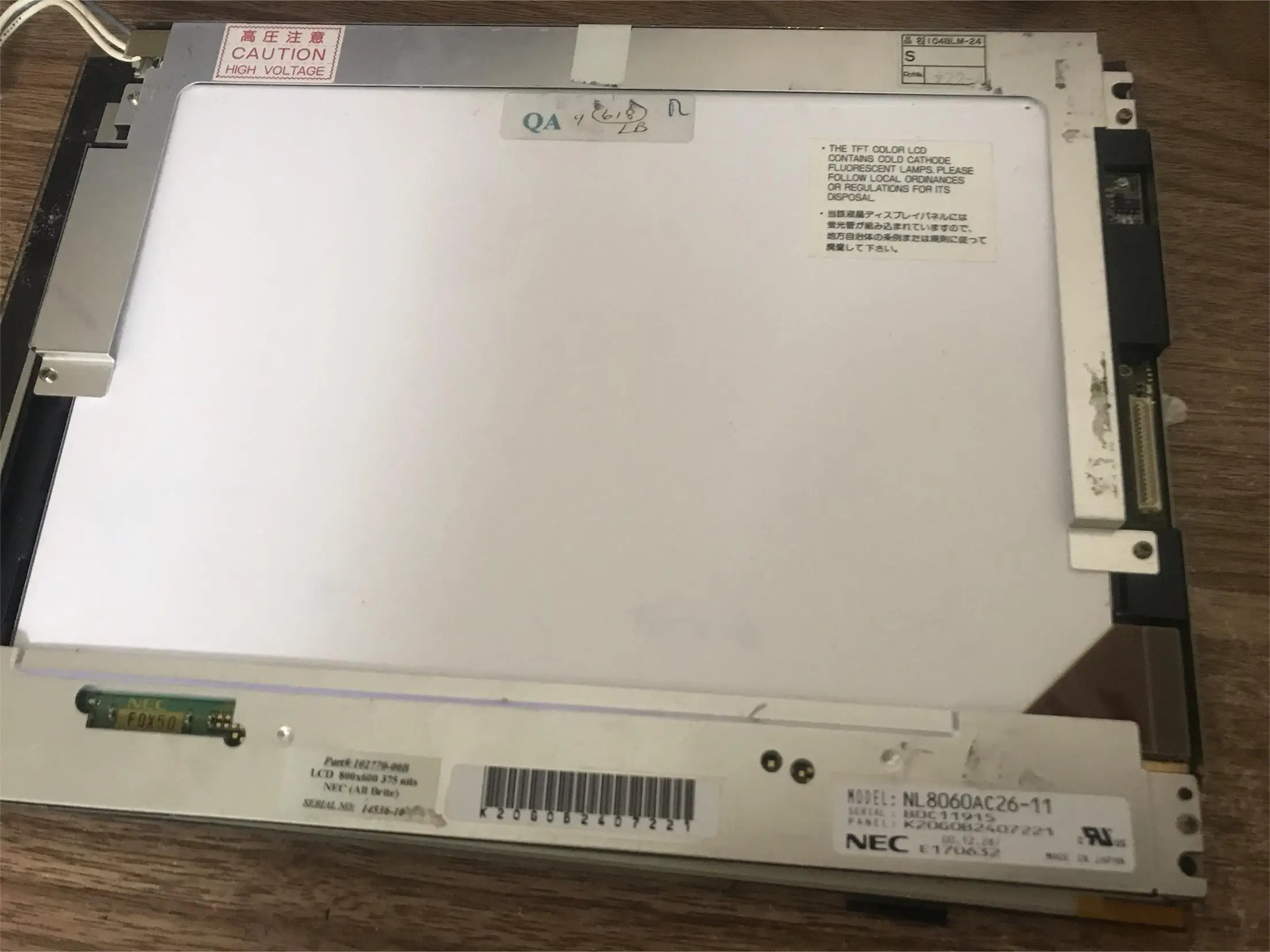 10.4 inch NL8060AC26-11 LCD screen