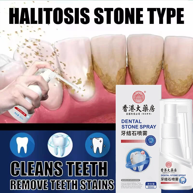 Dental Calculus Remover Teeth Whitening Spray Toothpaste Cleaning Oral Hygiene Removal Halitosis Plaque Stains Fresh Breath Care dental calculus remover