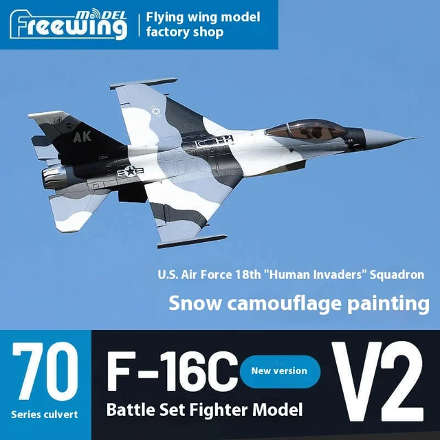 Freewing 70mm F-16C "Warhawk" V2 High-Power Internal Rotation Brushless Motor Rc Plane Assembled Fixed Wing Model 5