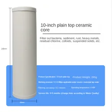  10inch Universal Ceramic water filter,Water Filter Replacement,Remove Chlorine Impurities,Water Purifier System 