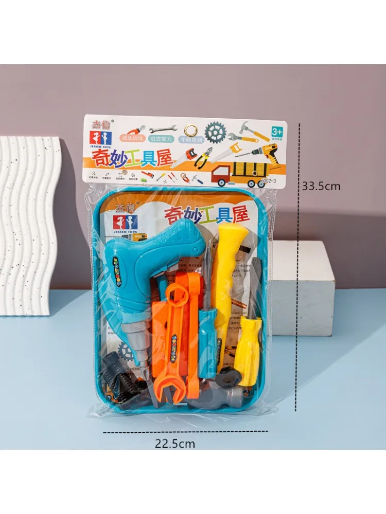 Children's Pretend Play Repair Tool Set - Safe Plastic Maintenance Kit