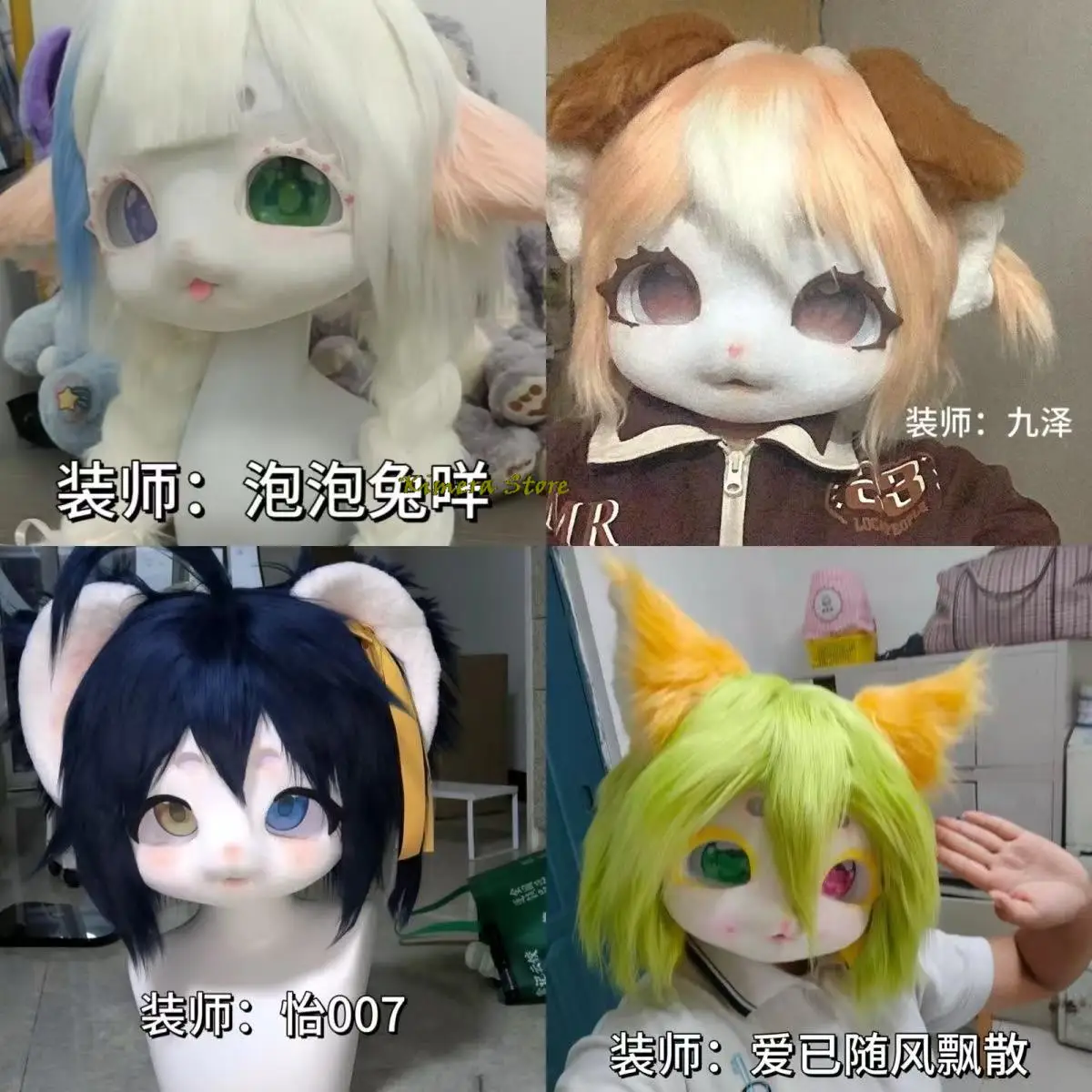 Furry Skull Dog Fursuit Kigurumi Headsets Furry Cosplay Beast Head Kig Series Skulls Halloween