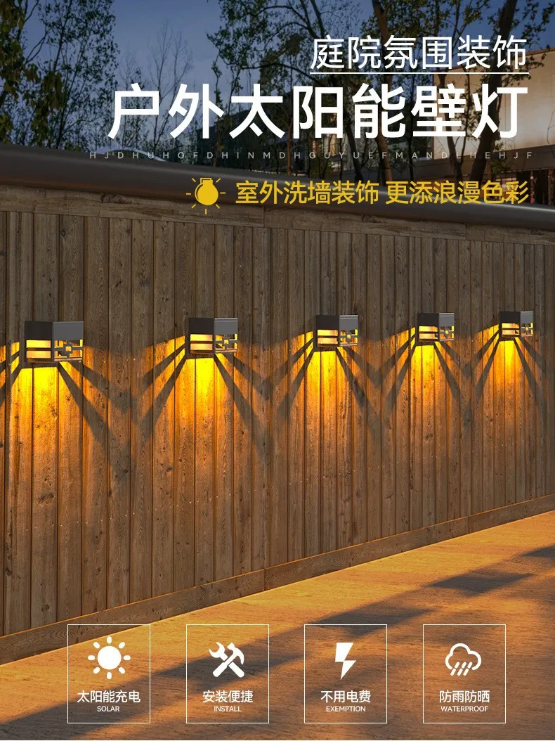 Description Picture 2 of itemNew Solar Wall Lamp for Outdoor Decoration, Atmosphere, Balcony, Garden, Staircase, Step Light, Human Body Induction Light
