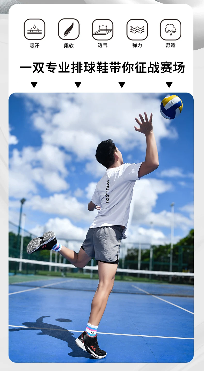 Description Picture 6 of itemProfessional Volleyball Shoes for Men and Women Indoor Fitness Badminton Shoes for Men's Training Tennis Table Tennis Shoes 2024