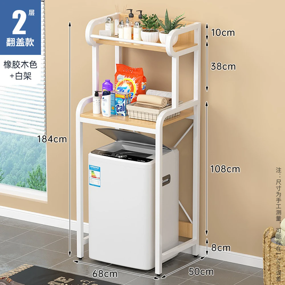 Renook 3-Layer Over Washing Machine Storage Rack-Utility Bathroom Shelf,  Bathroom Organizer, Laundry Room Balcony Shelving