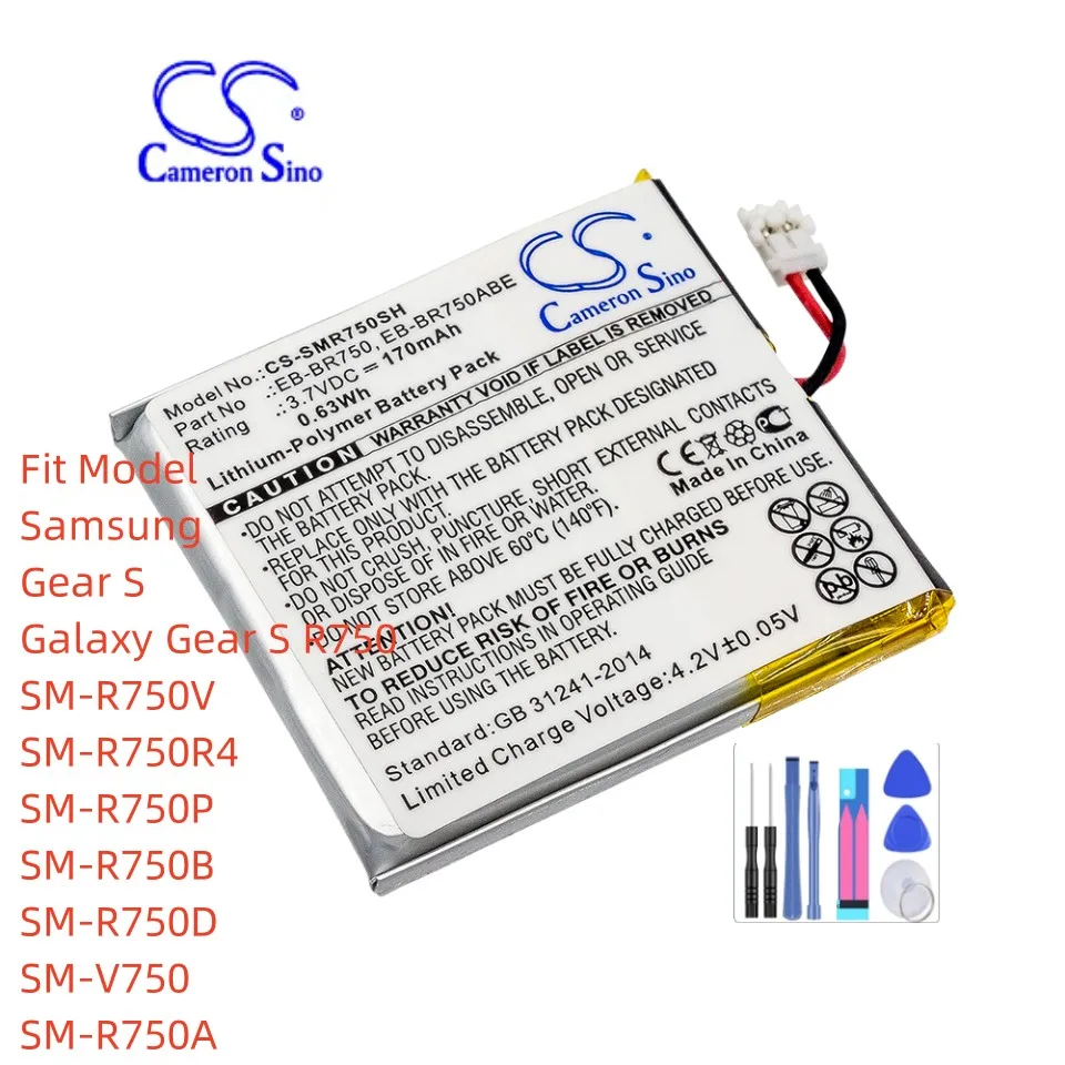 Batteria Smartwatch Per Samsung Eb-Br750 Eb-Br750Abe Gear S Galaxy Gear S R750 Sm-R750V R750R4 R750P R750B R750D V750 R750A