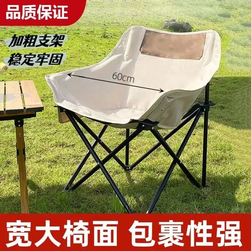 outdoor-folding-chair-moon-chair-picnic-camping-car-chair-easy-to-carry-easy-to-use-high-load-bearing2024