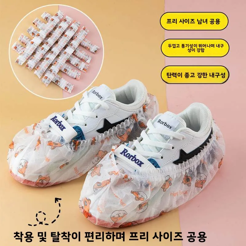 일회용 신발 커버 부직포 바 패턴 두꺼운 내마모성 가정용 미끄럼 방지 컴퓨터실 학생용 발 커버 방진 로우컷
