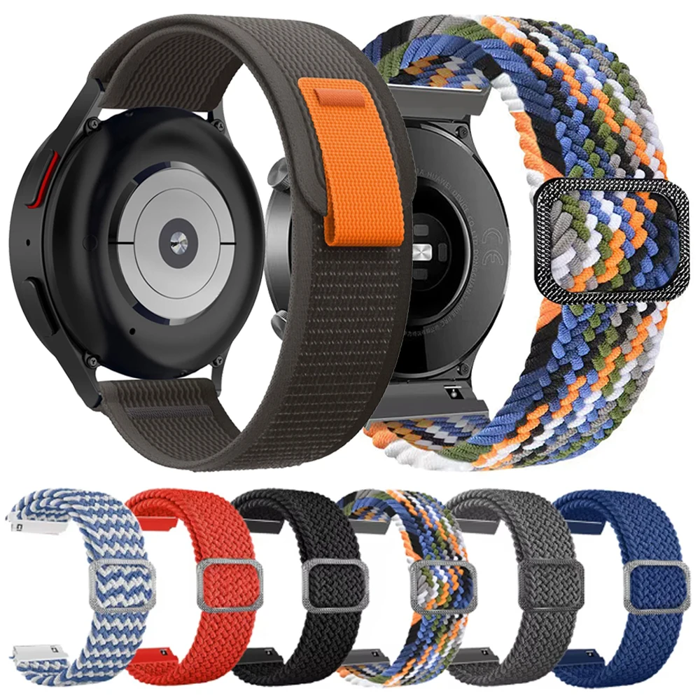 Nylon Braided Watch Bands - 20mm & 22mm Adjustable Strap